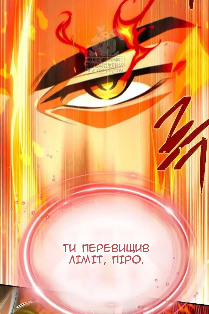 Сторінка 44
