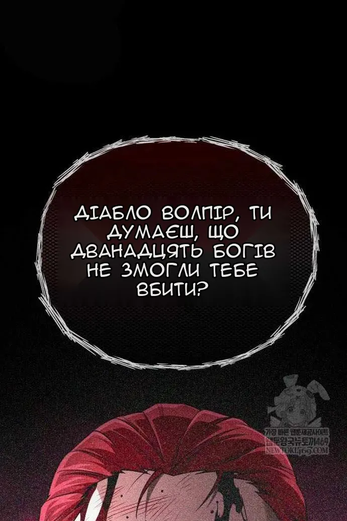 Сторінка 52