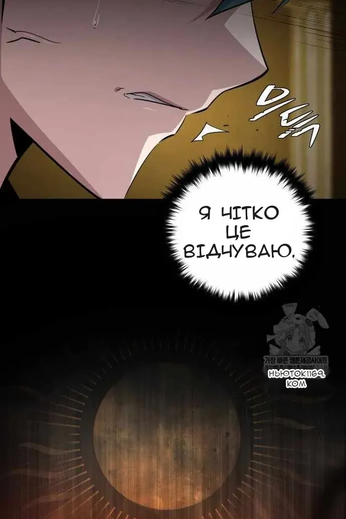 Сторінка 56