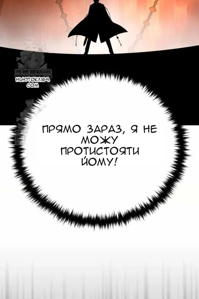 Сторінка 58