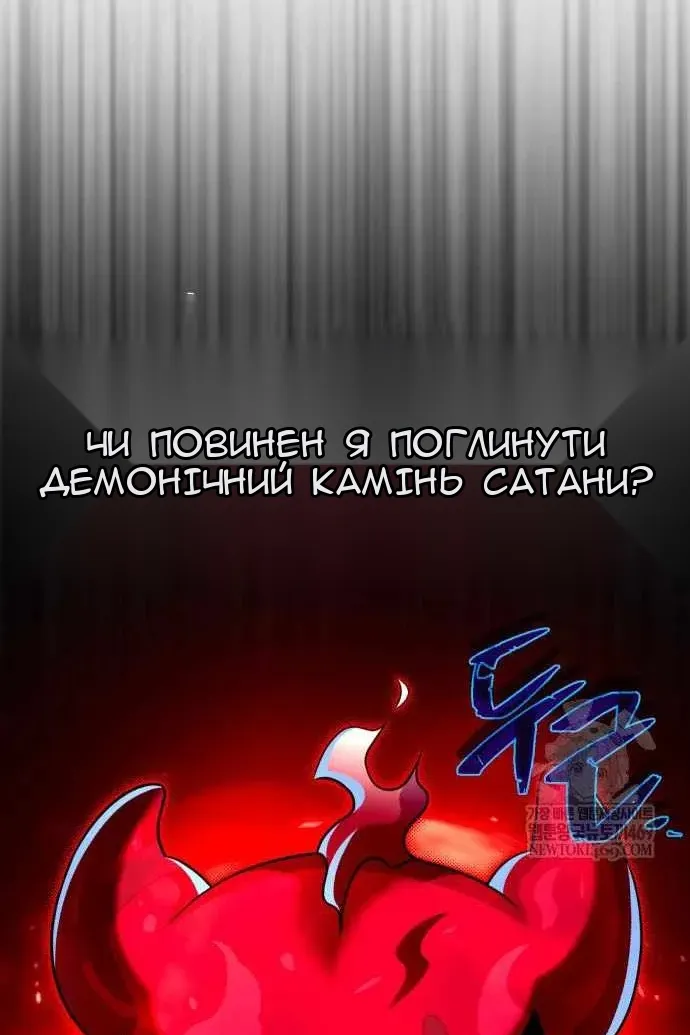 Сторінка 59