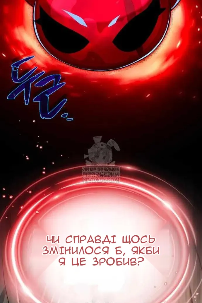 Сторінка 60
