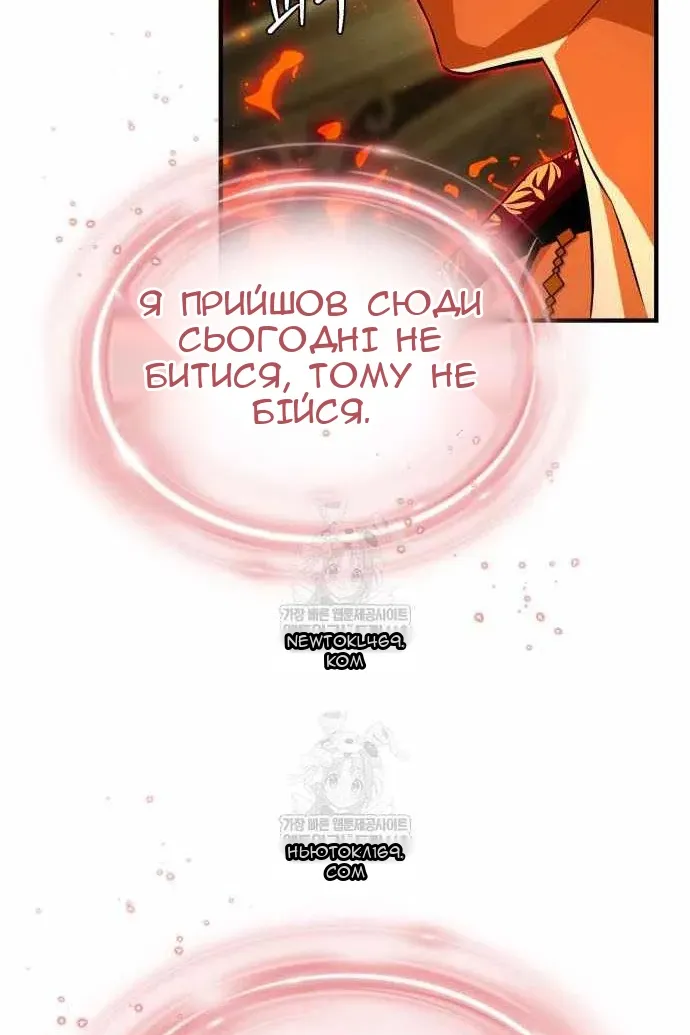 Сторінка 63