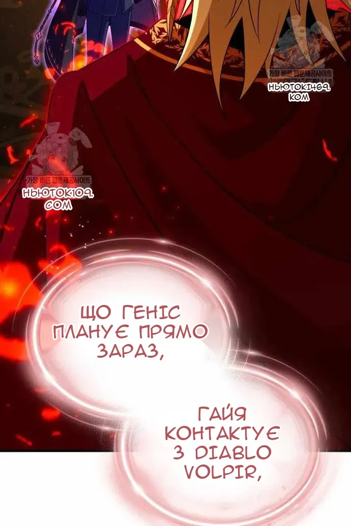 Сторінка 65