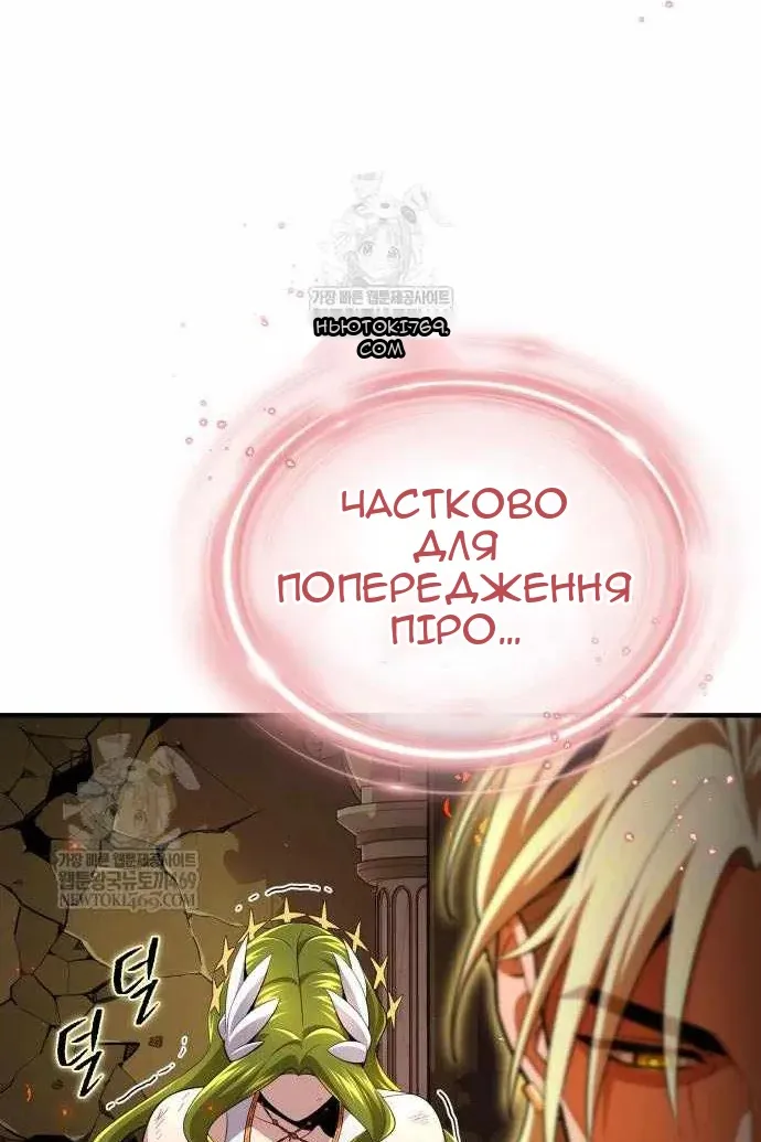 Сторінка 70