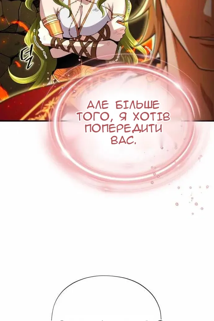 Сторінка 71