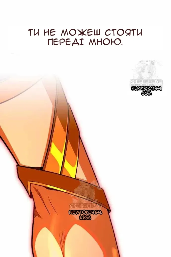 Сторінка 74