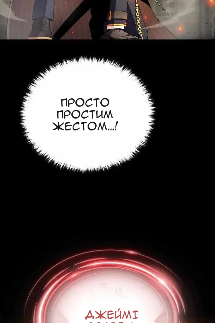Сторінка 80