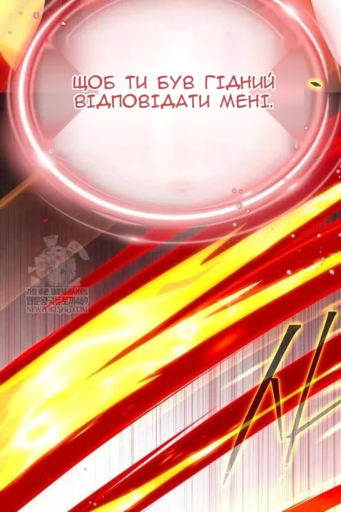 Сторінка 84