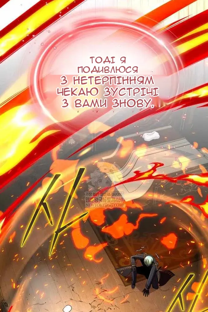 Сторінка 85