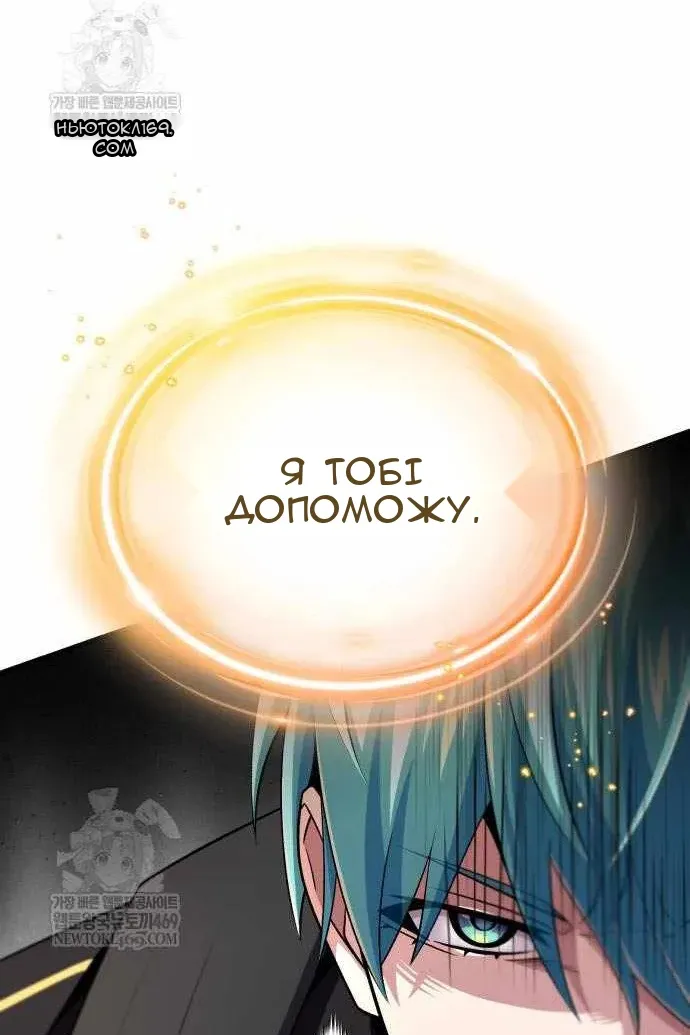 Сторінка 90