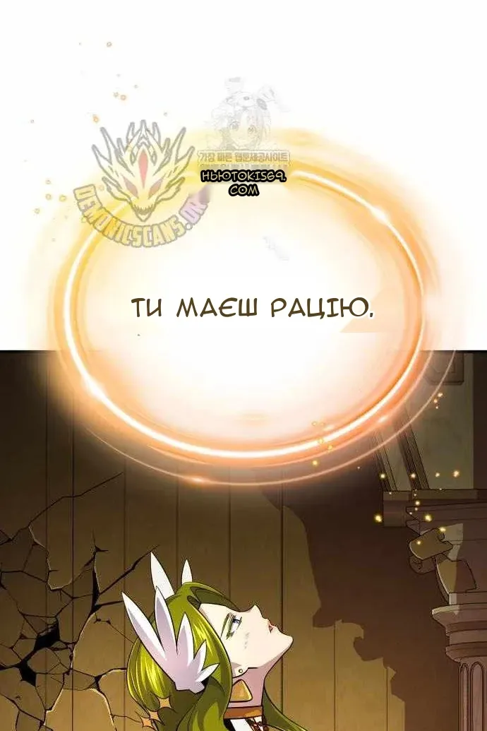 Сторінка 92