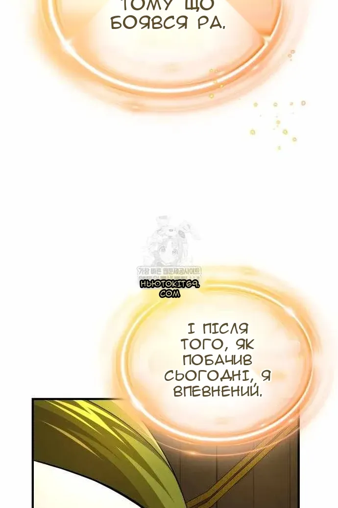 Сторінка 94