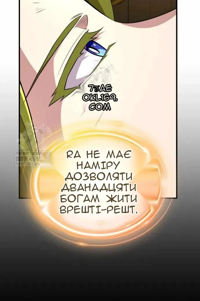 Сторінка 95