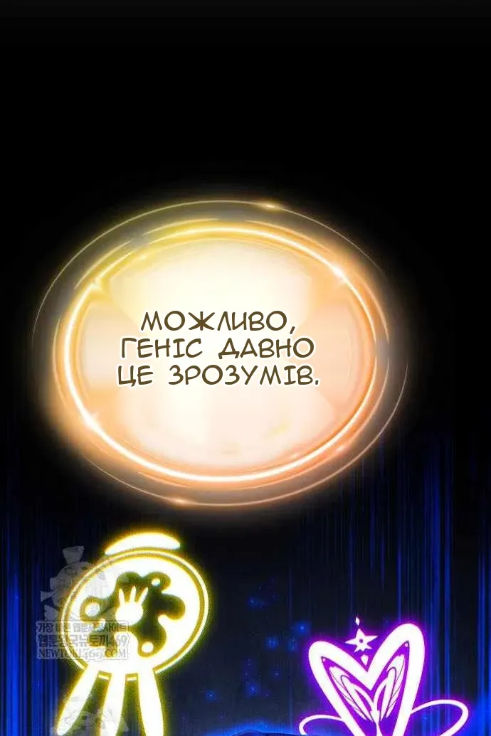 Сторінка 96