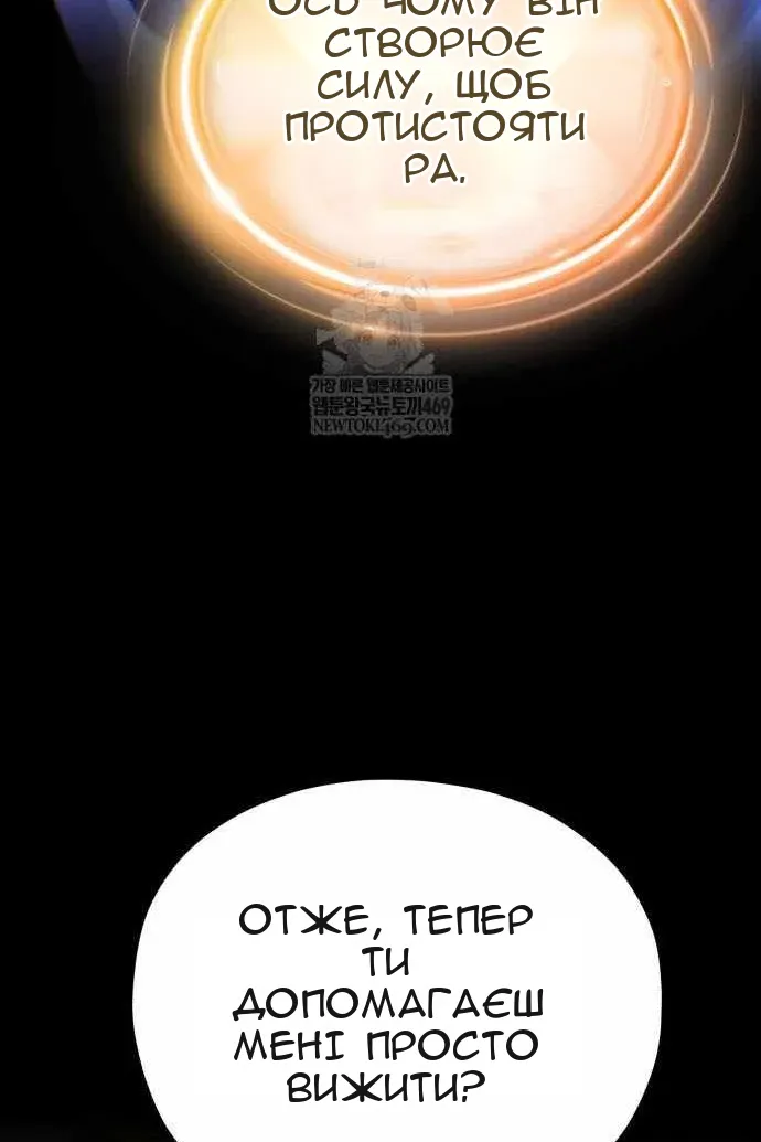 Сторінка 98