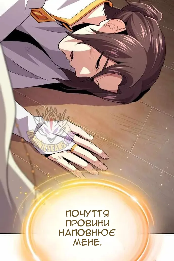 Сторінка 101