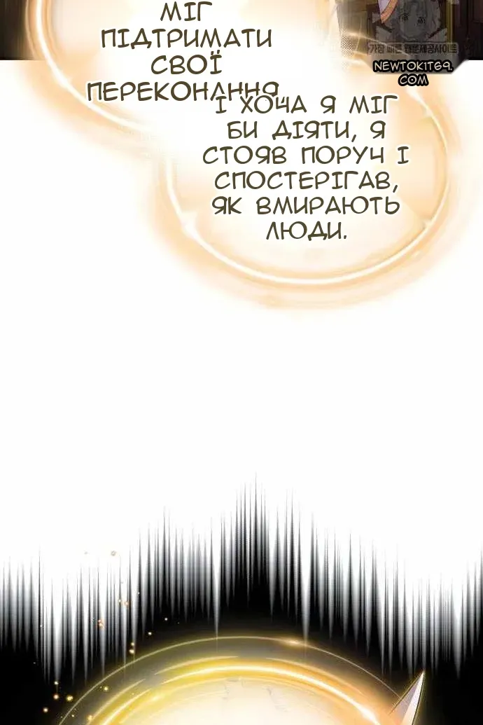 Сторінка 106