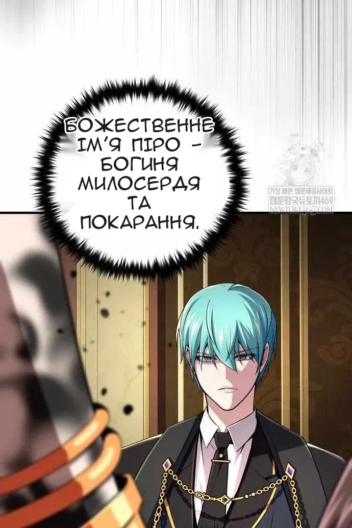 Сторінка 109