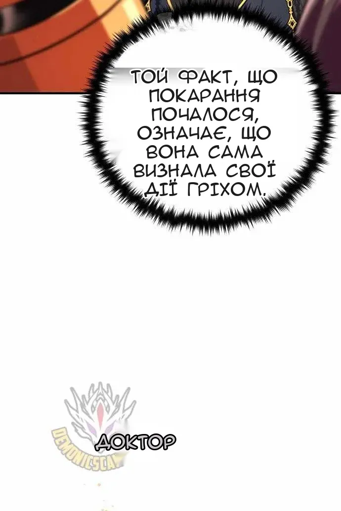 Сторінка 110