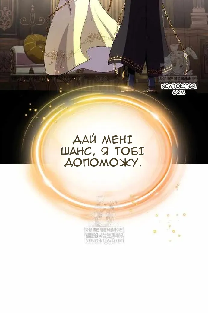 Сторінка 112