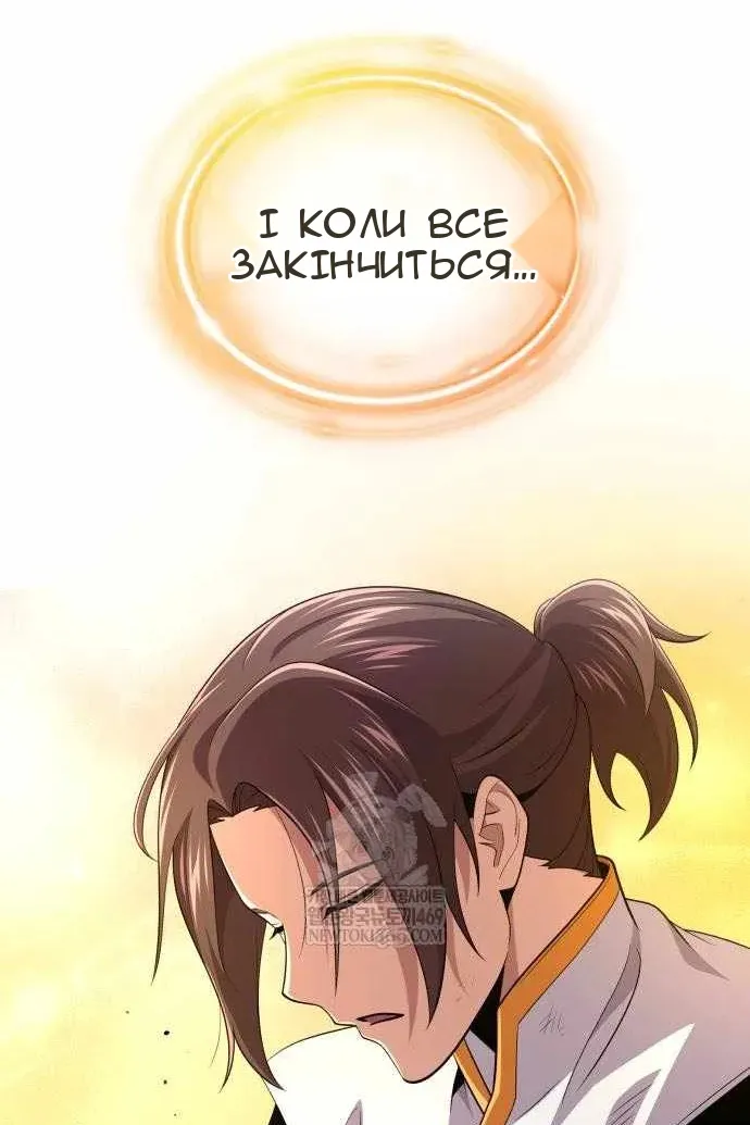 Сторінка 113