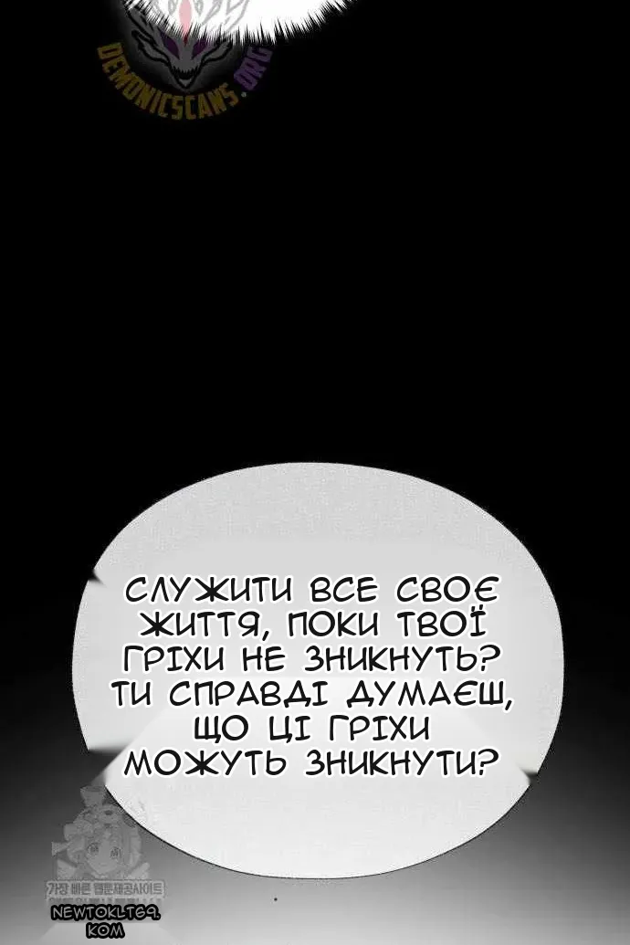 Сторінка 120