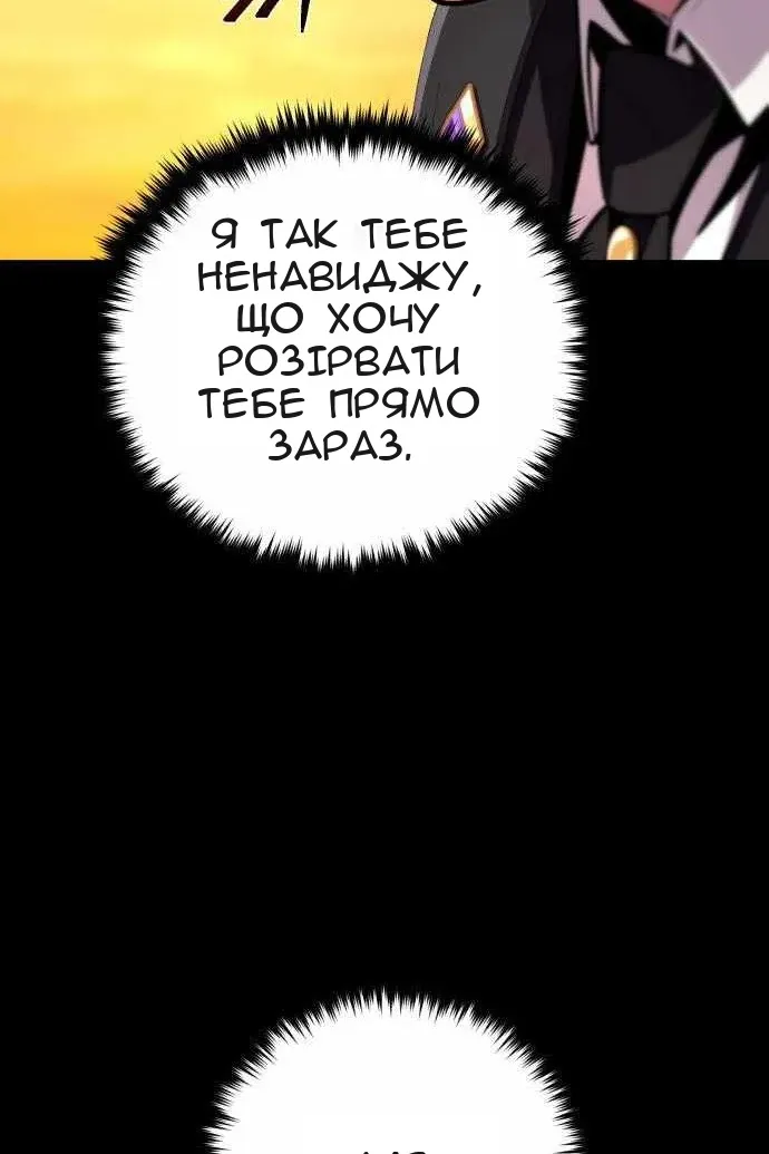 Сторінка 123