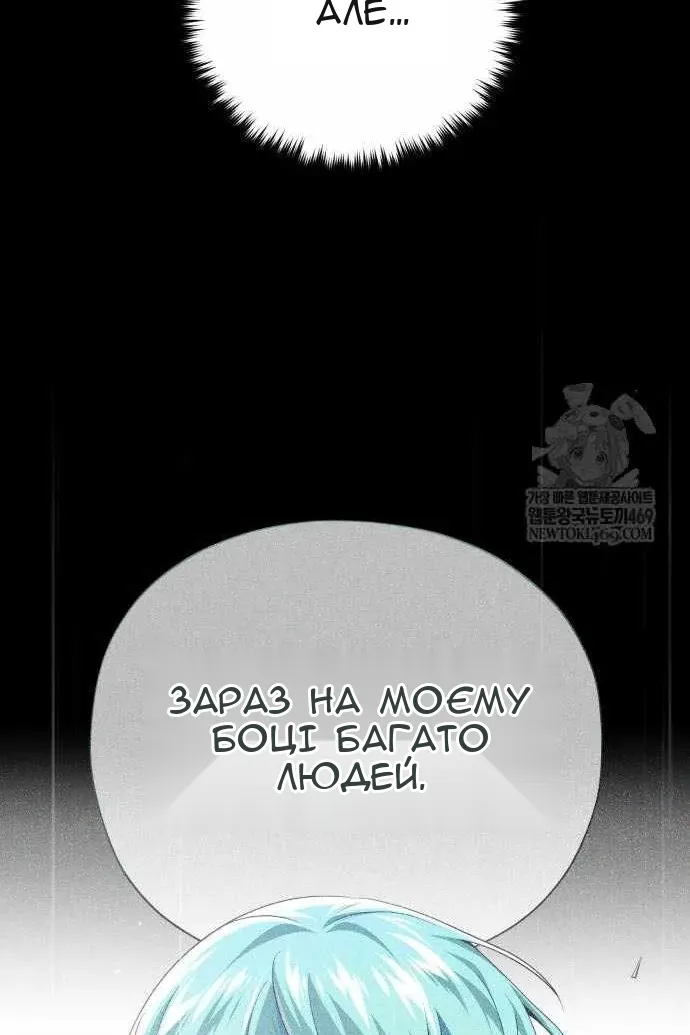 Сторінка 124