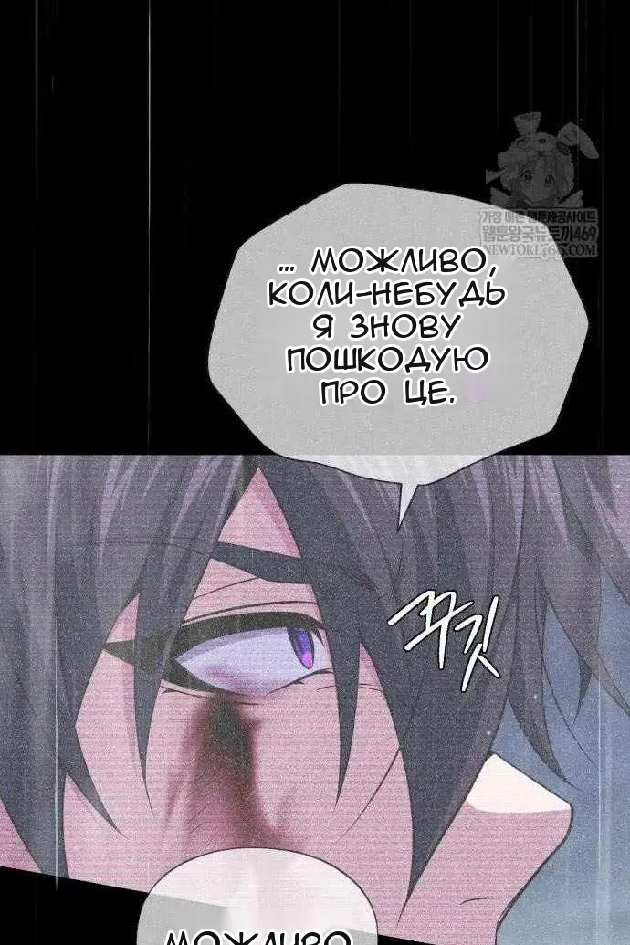 Сторінка 126