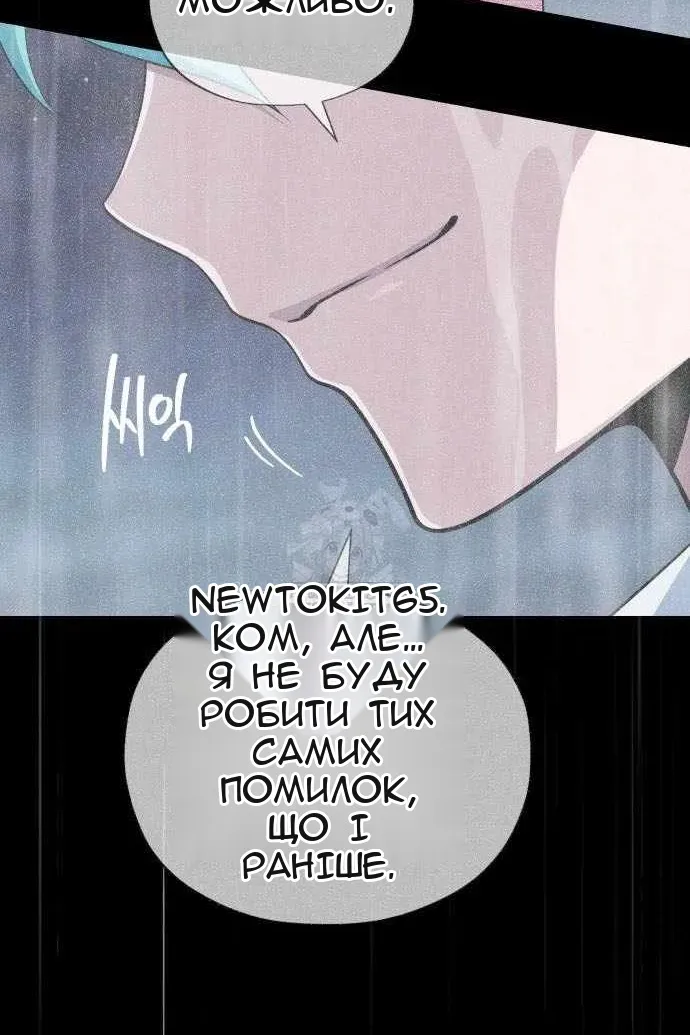 Сторінка 127