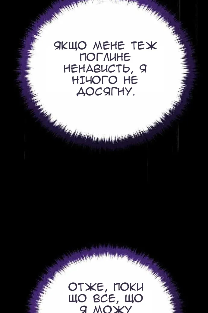 Сторінка 130