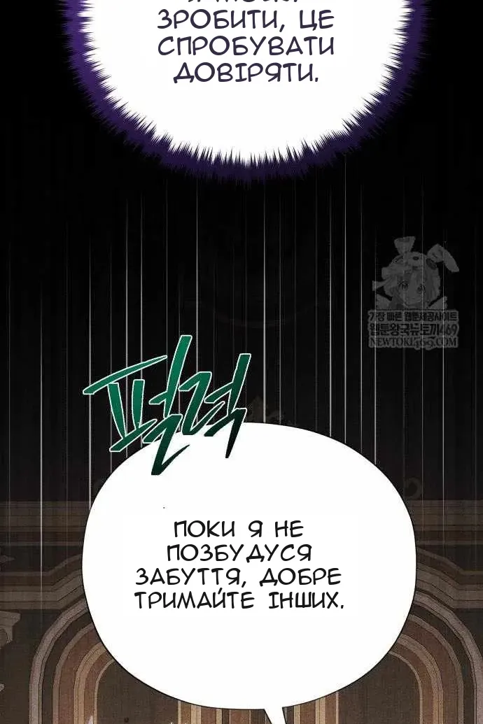 Сторінка 131