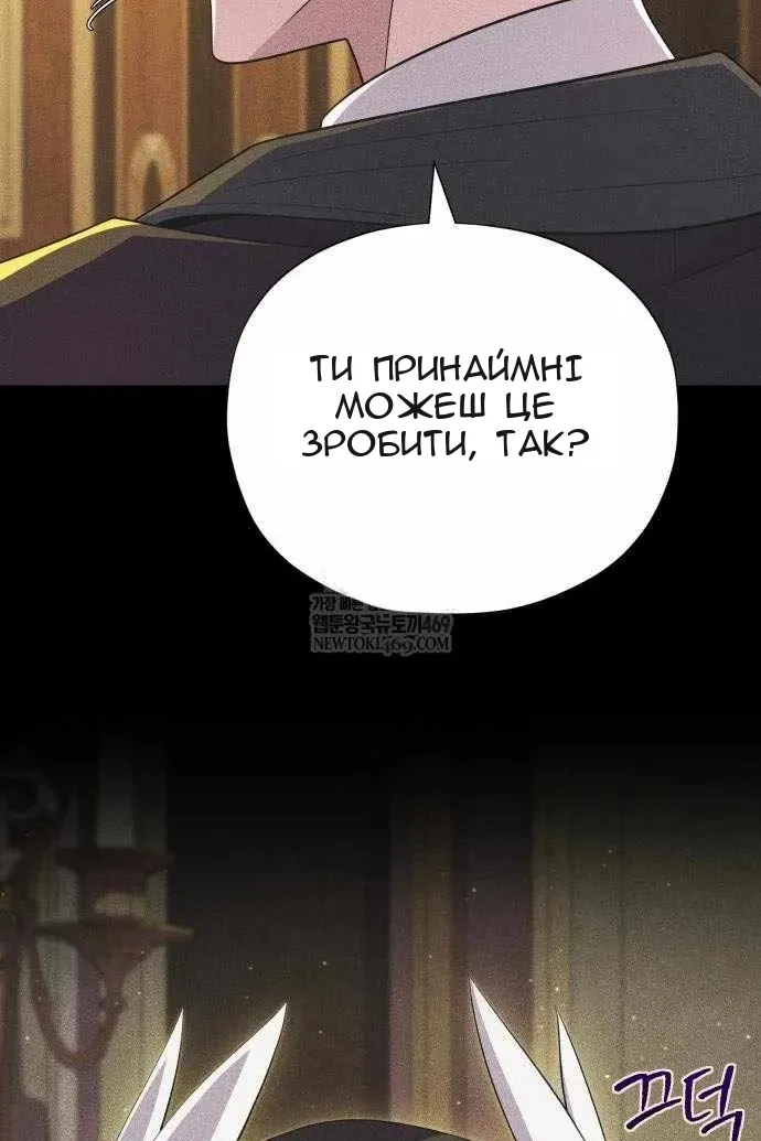 Сторінка 134
