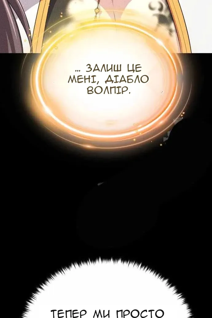 Сторінка 136