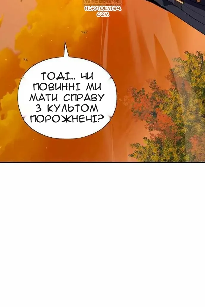 Сторінка 139
