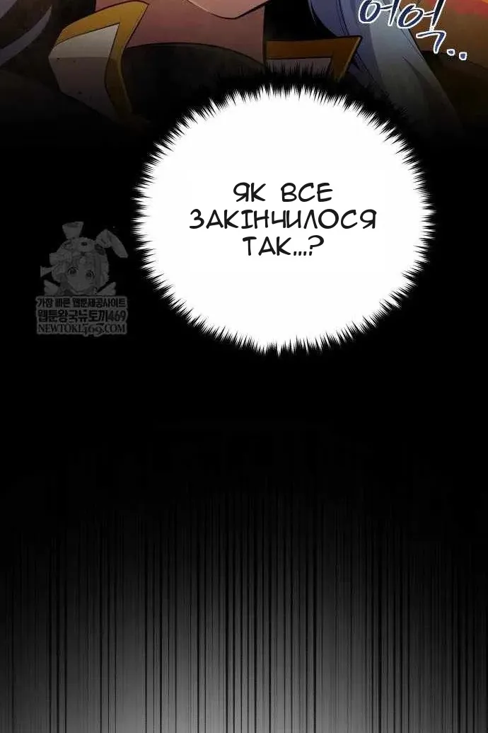 Сторінка 144