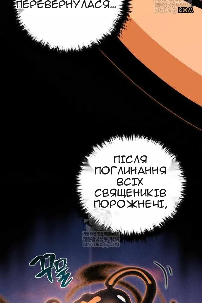 Сторінка 157