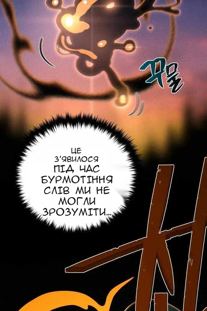 Сторінка 158