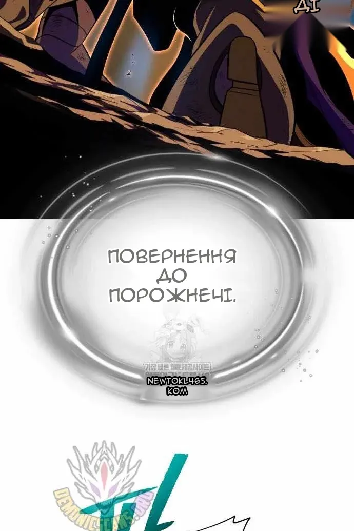 Сторінка 165