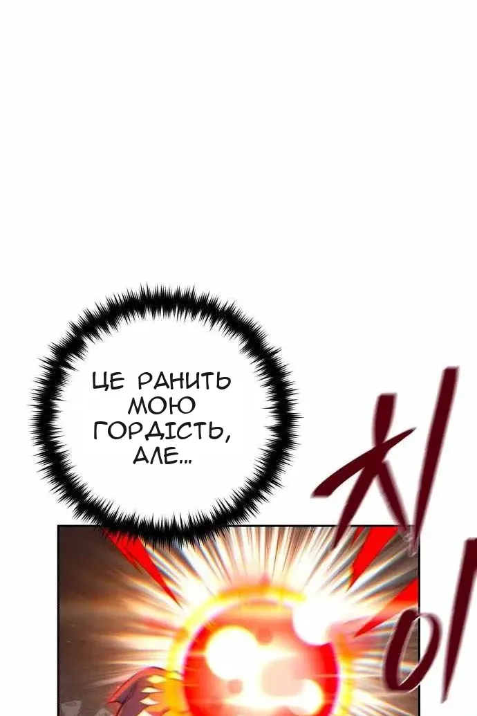 Сторінка 176