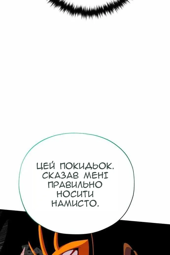 Сторінка 182