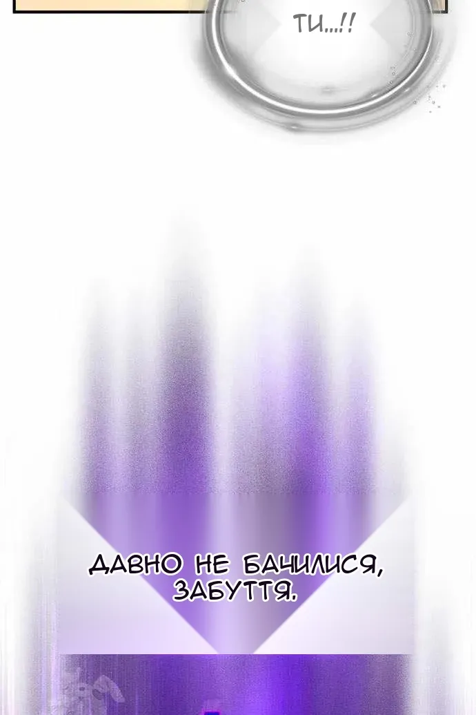 Сторінка 190