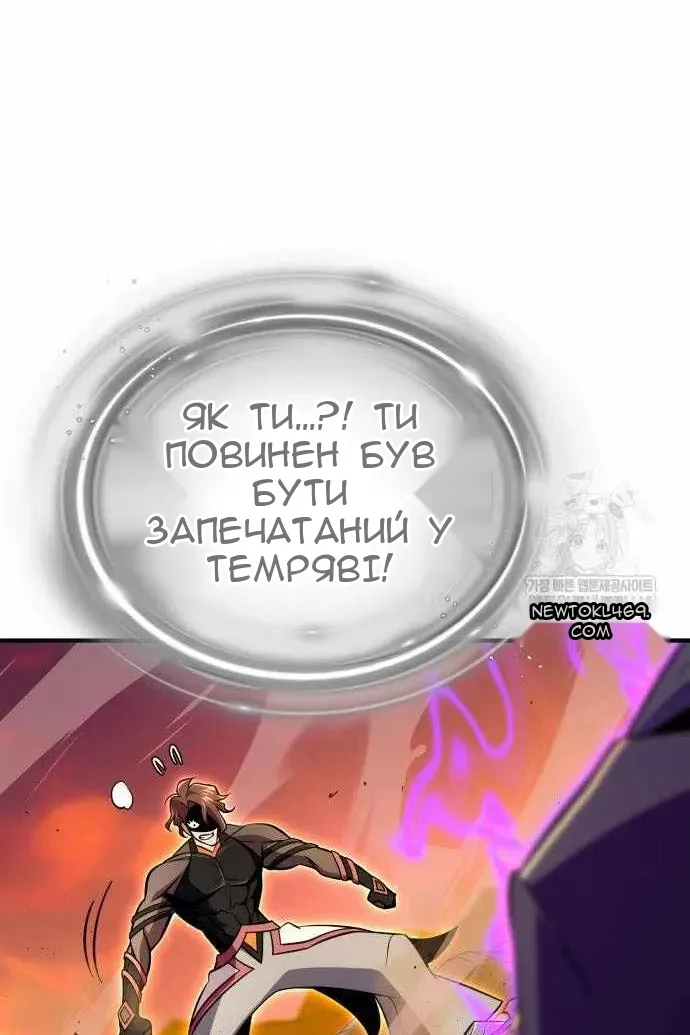 Сторінка 193