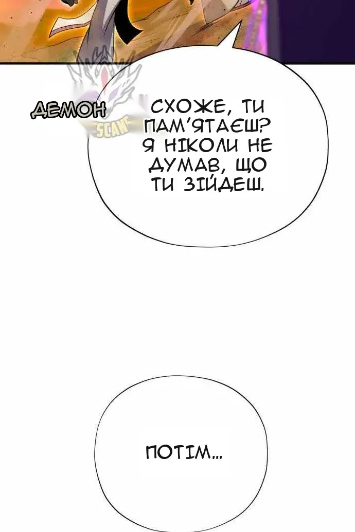 Сторінка 194