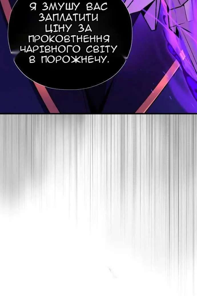 Сторінка 197