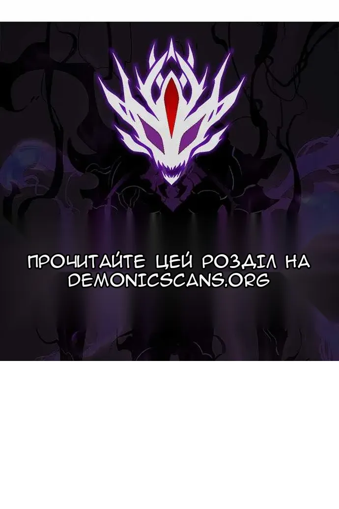 Сторінка 200