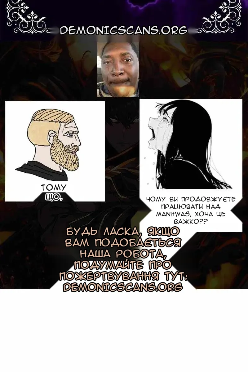 Сторінка 3