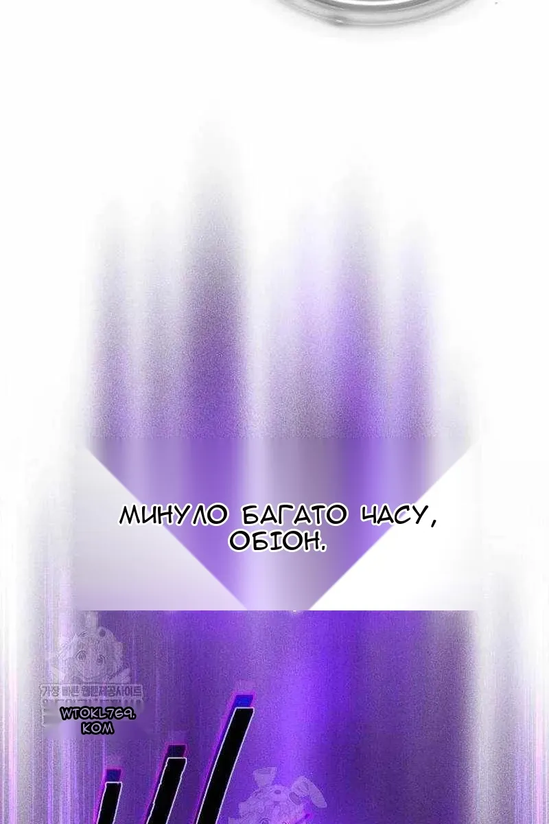 Сторінка 9