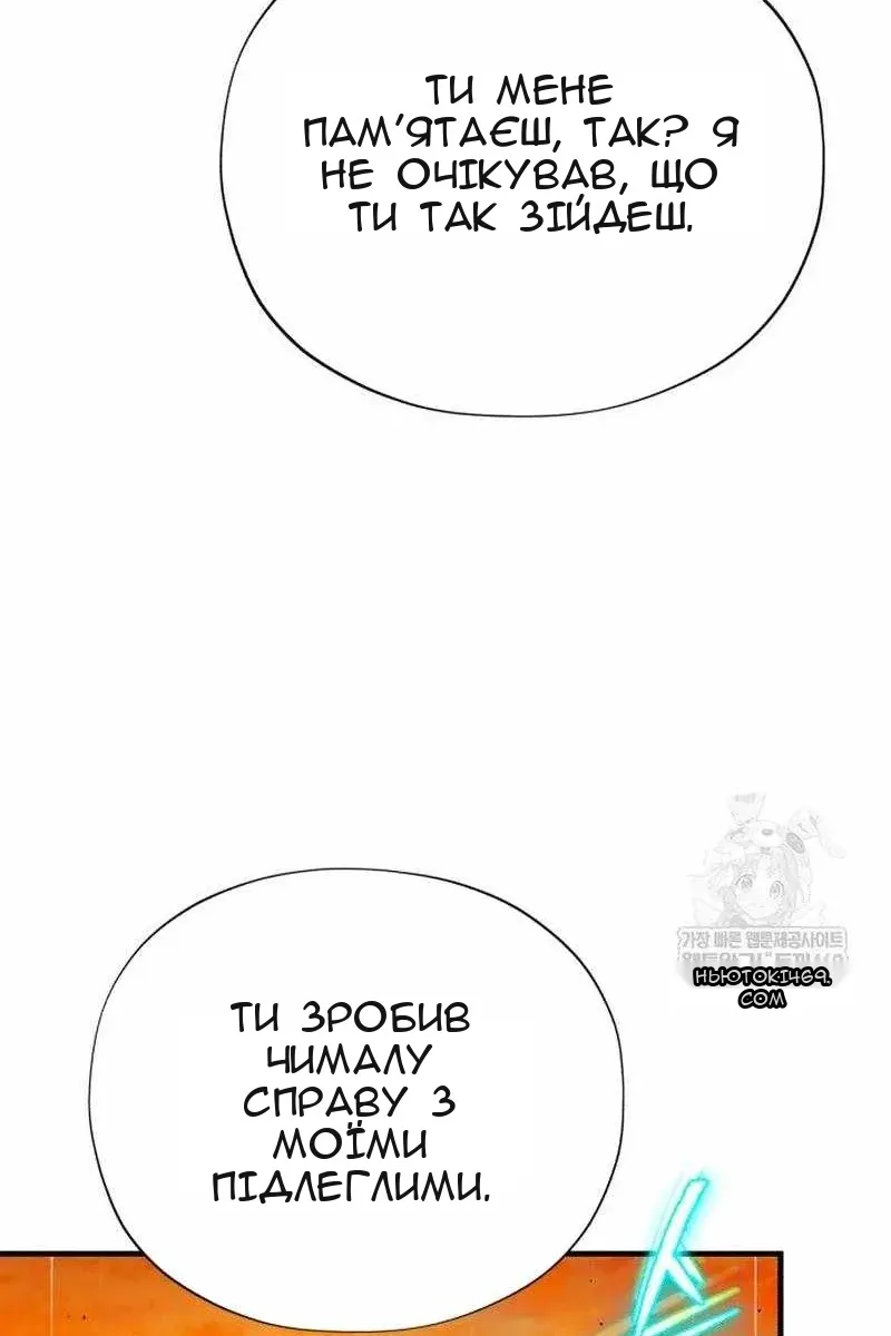 Сторінка 13